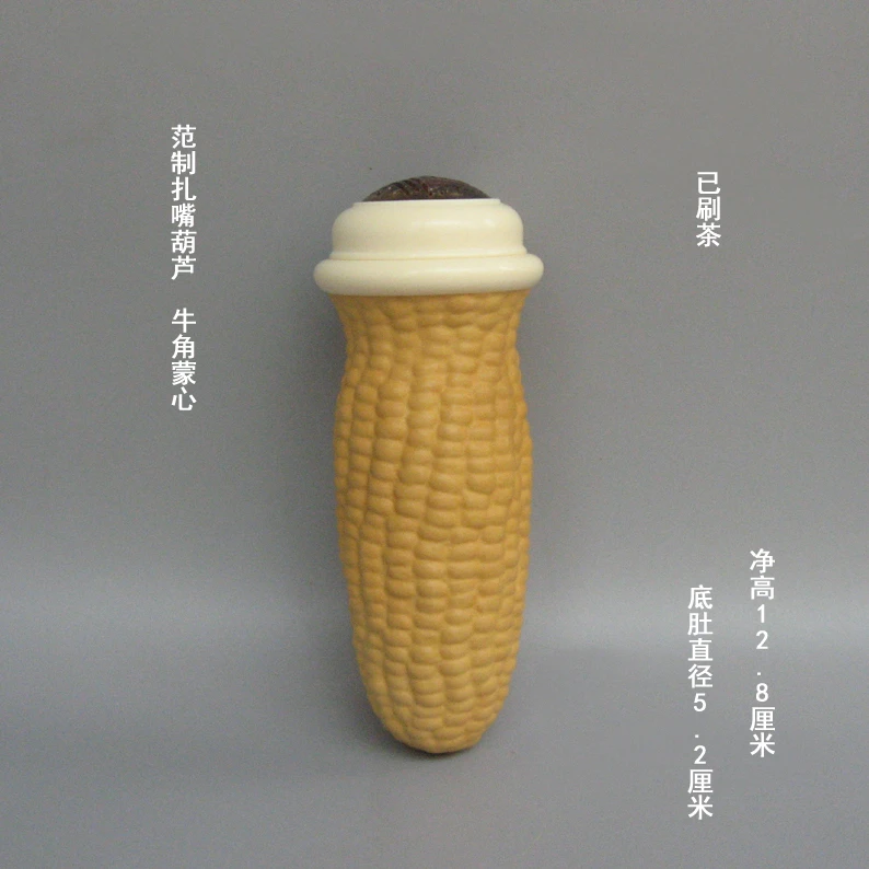 实物拍摄 范制扎嘴葫芦  玉米棒子 密胺螺丝口盖牛角蒙心 已刷茶