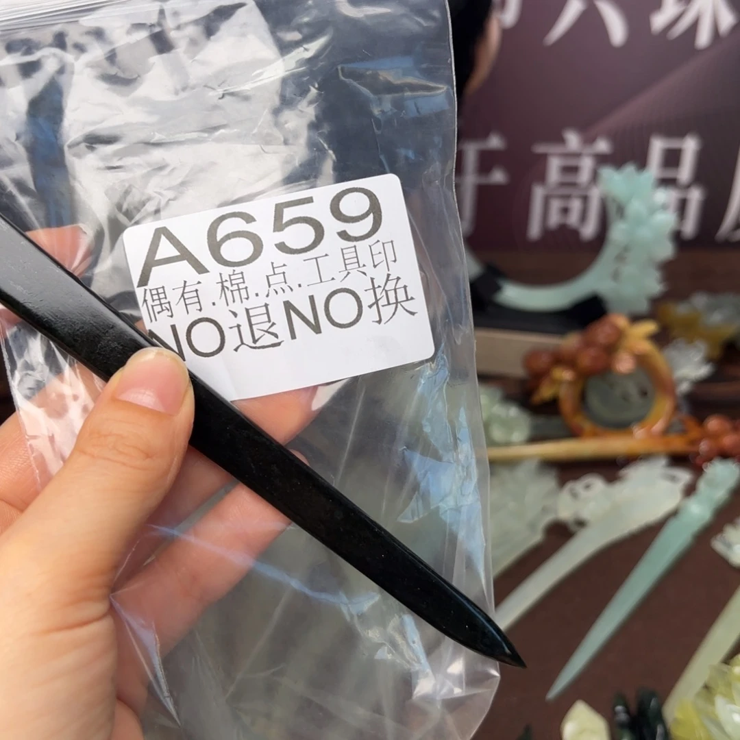 棉****蛇纹石玉合金发饰
