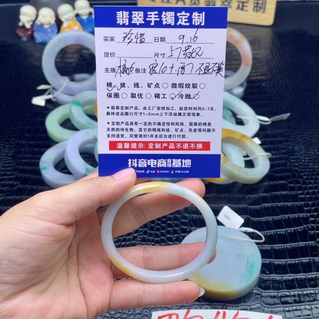 未镶嵌翡翠定制翡翠珍**在