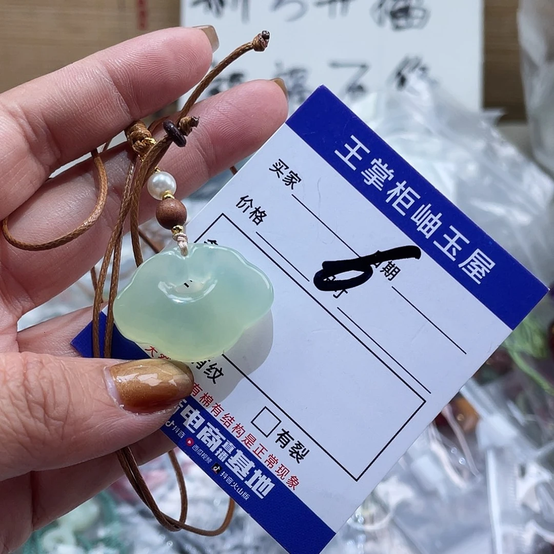 岫玉未镶嵌吊坠吊坠多样性，发一件
