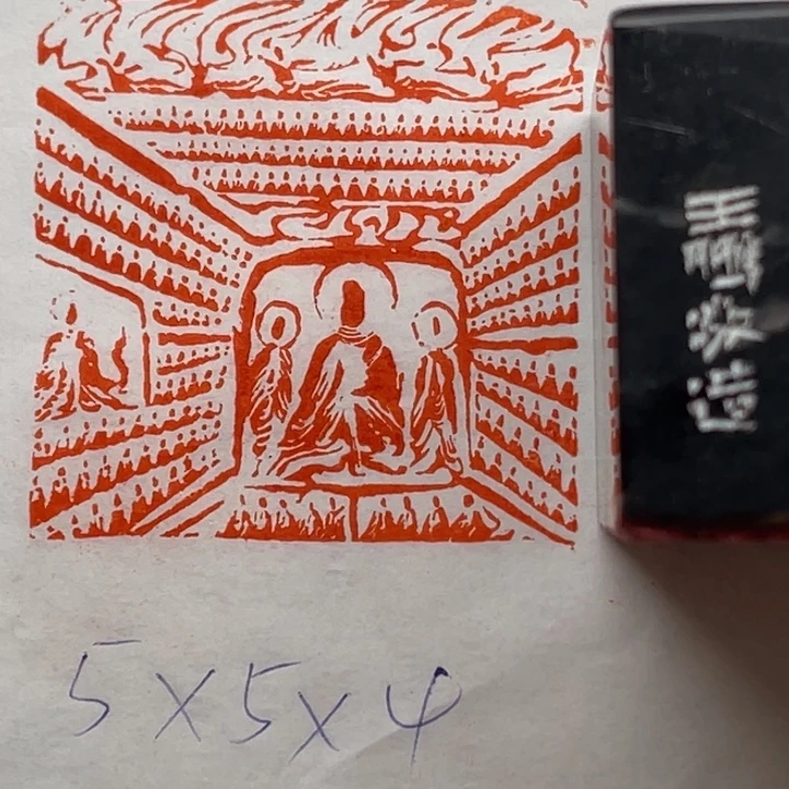 青田石印石造像印