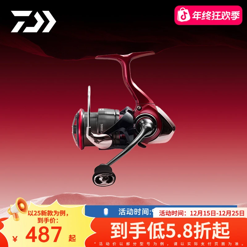 DAIWA达亿瓦 25新款FUEGO 泛用纺车轮轻量路亚渔轮远投淡海水微物