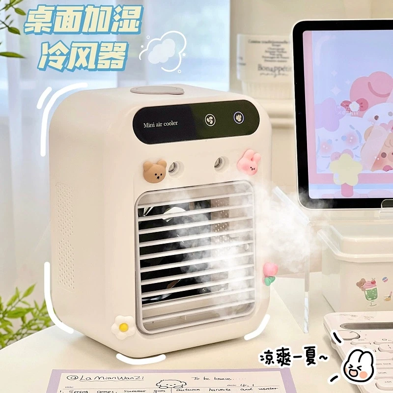 2025新款学生专用便携式静音家用小型台式电风扇加湿办小风扇