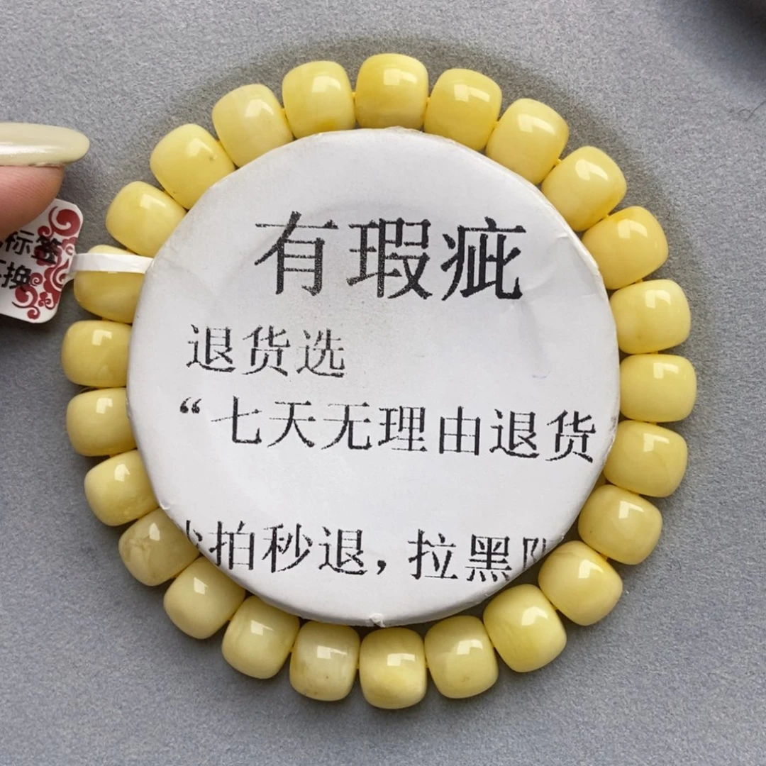 琥珀未镶嵌珠宝奇石99