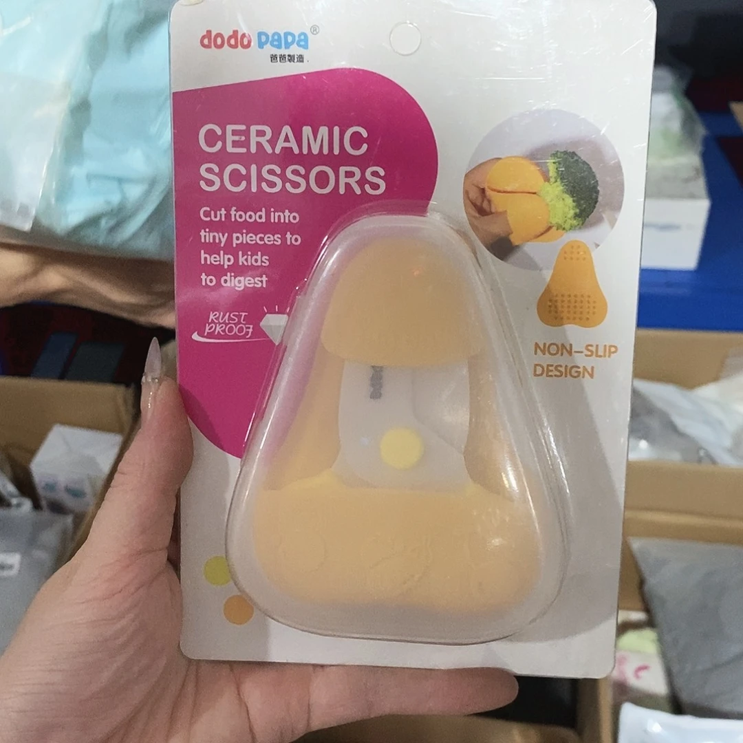 塑料 小金麦小金麦