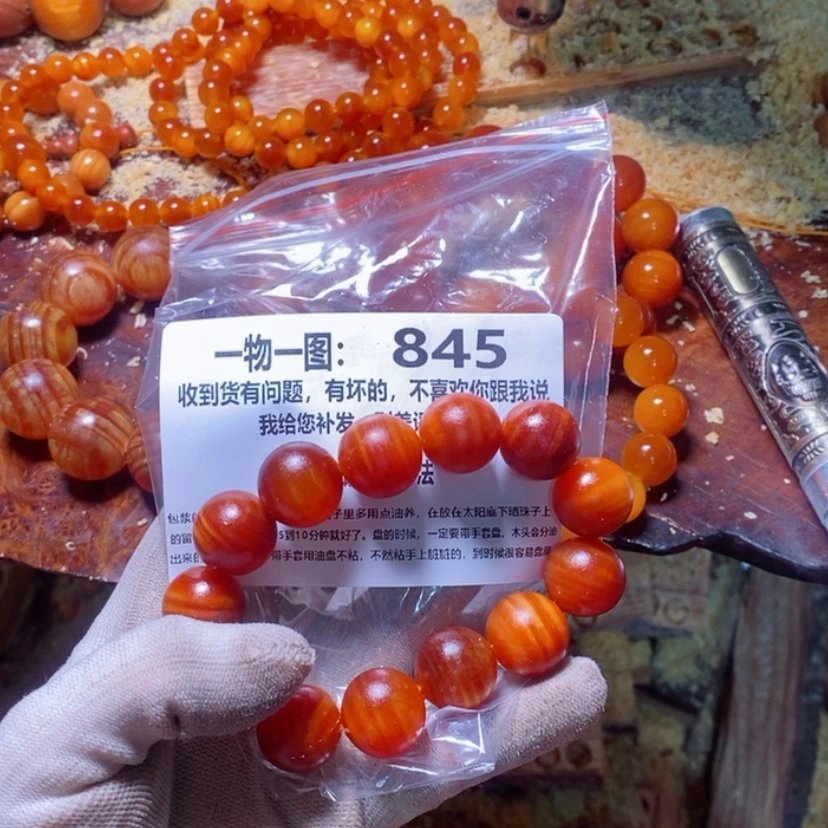 【闪购商品】松木（琥珀木）手串/手链