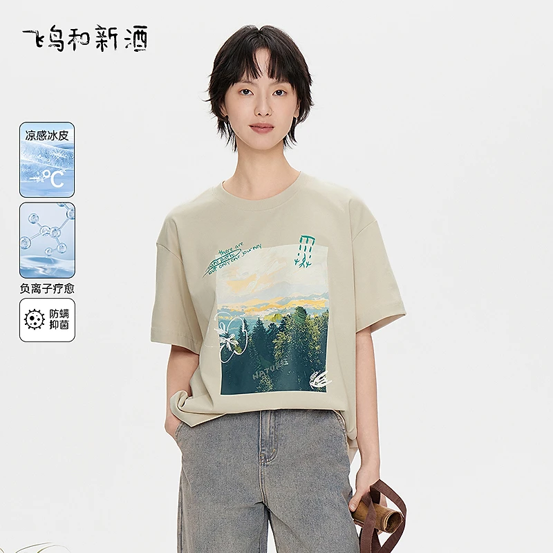 【新】飞鸟和新酒春短款宽松百搭圆领印花速干短袖T恤FD510091029