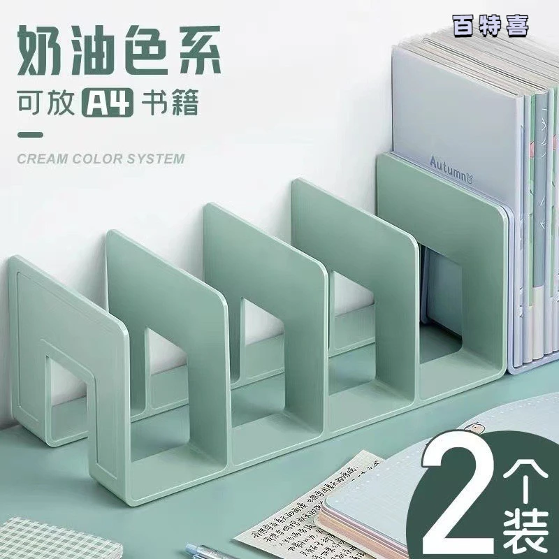 书立架桌面收纳固定书本书立书架收纳架塑料置物架桌上阅读架书夹