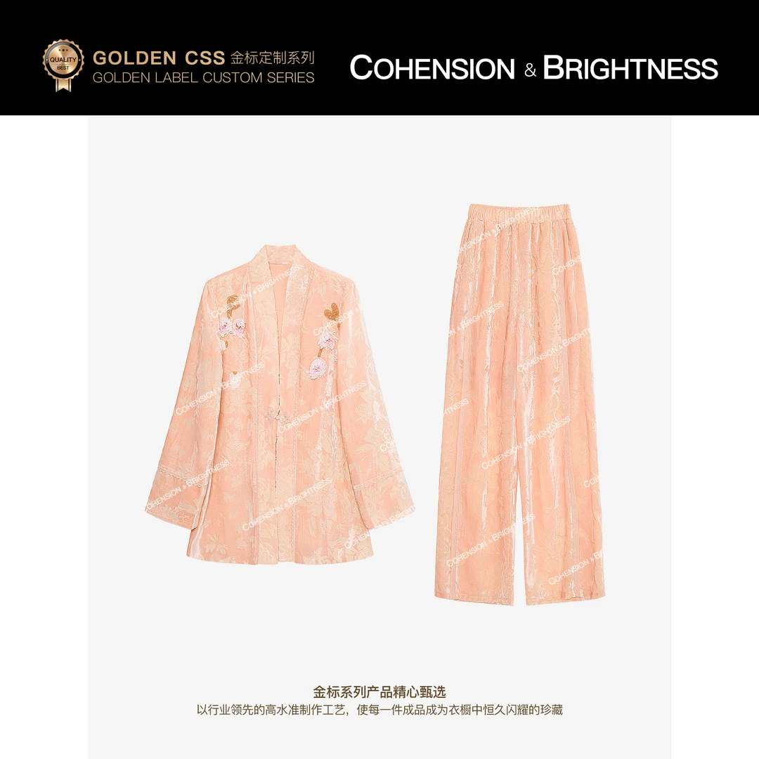 凝慧【锦绣芳华】夏季新中式轻奢丝绒提花重工钉珠套装三件套TS169