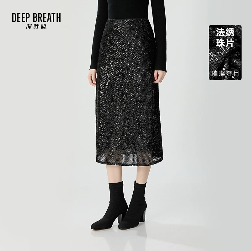 DEEP BREATH深呼吸新款时尚简约重工亮片千金风半身长裙A200302