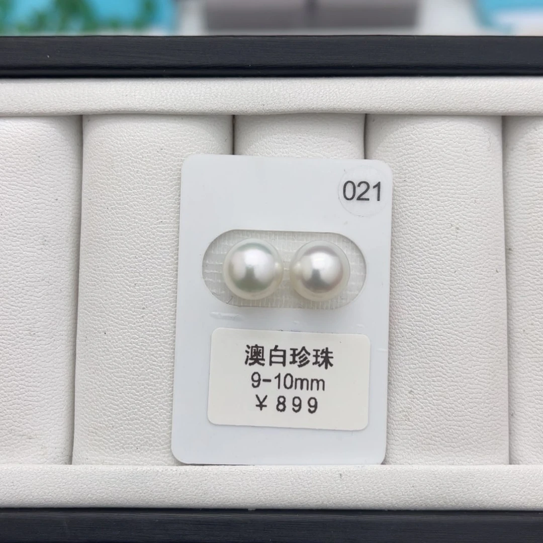 海水珍珠澳白未镶嵌