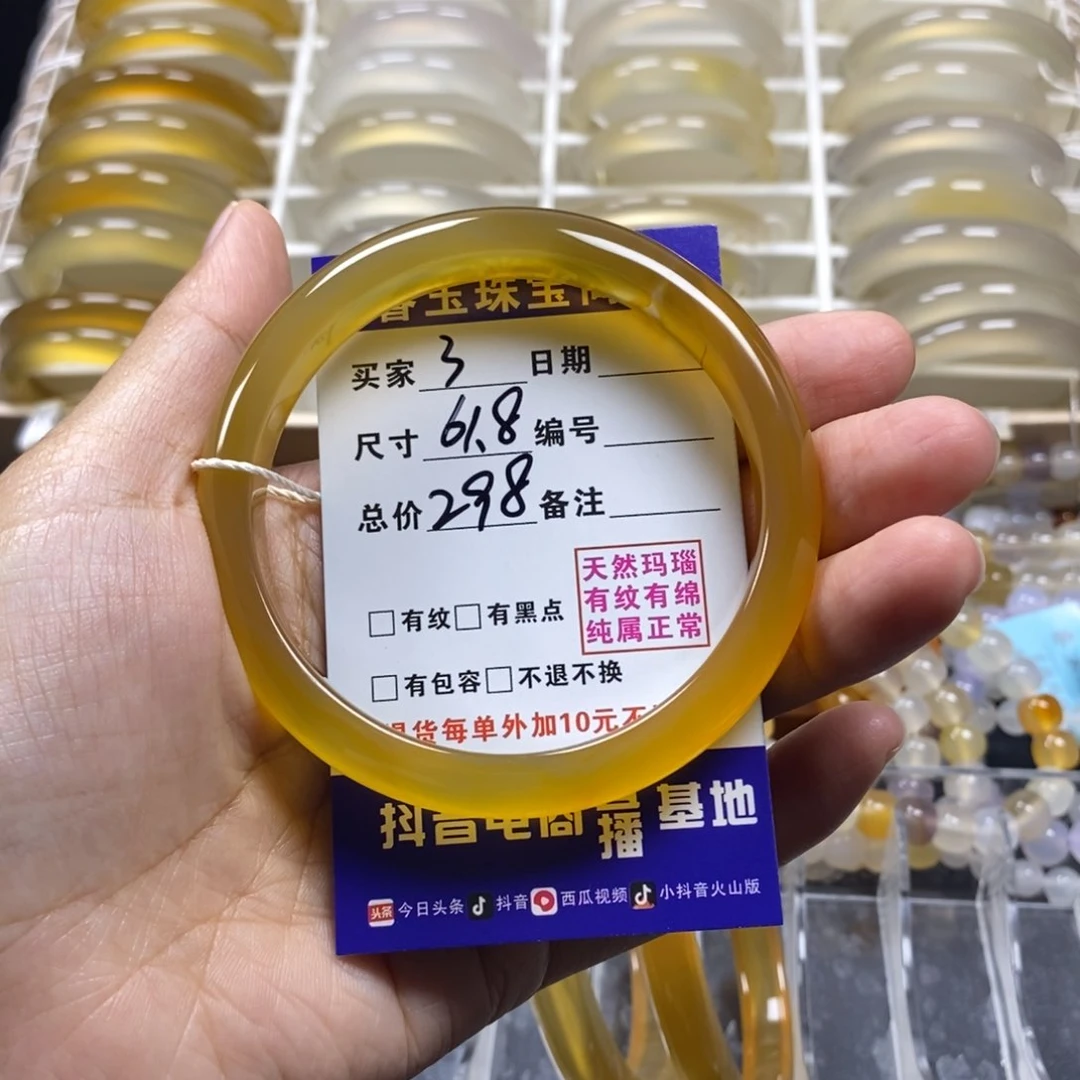 玛瑙/玉髓手镯未镶嵌休*