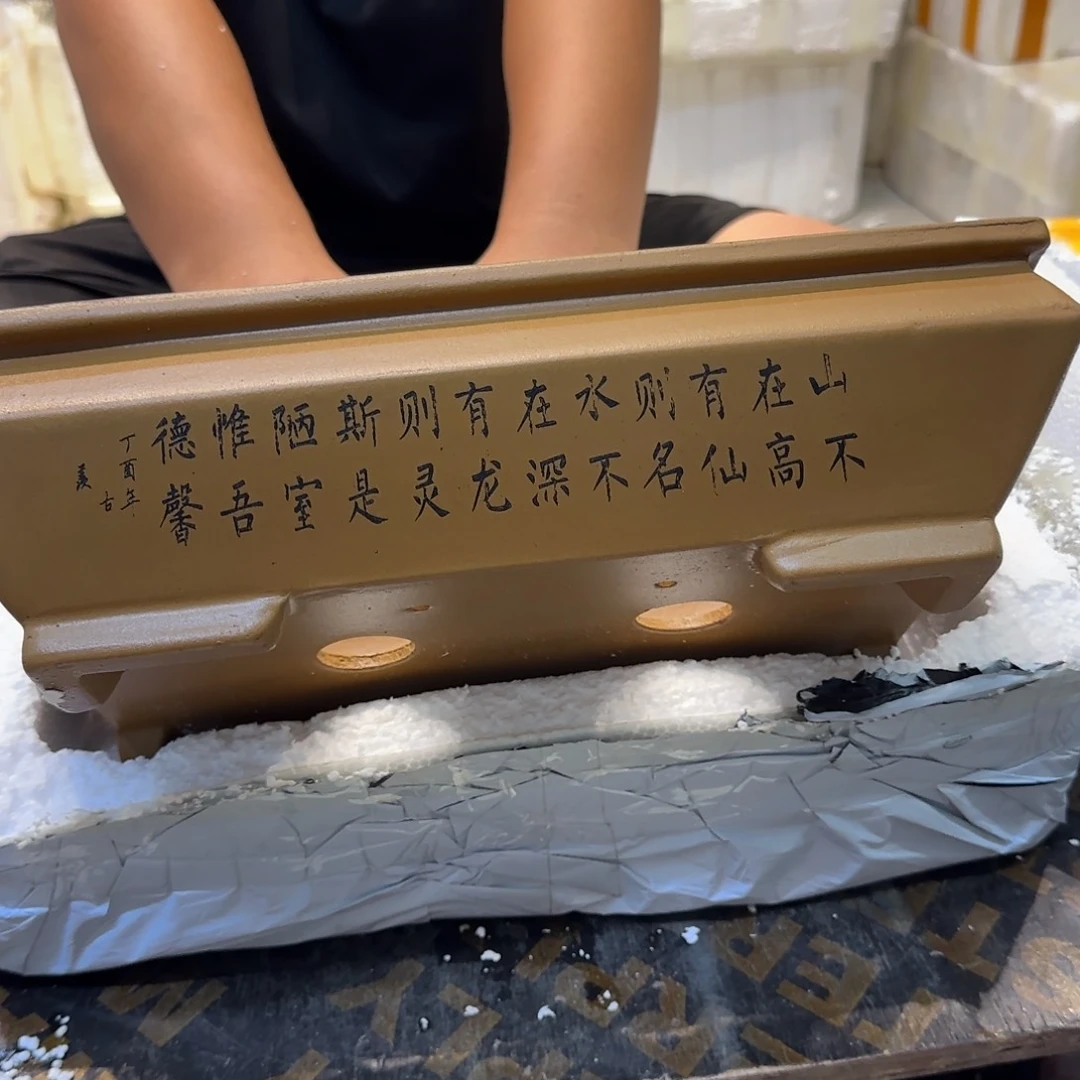 紫砂花盆口径33.23.10口径