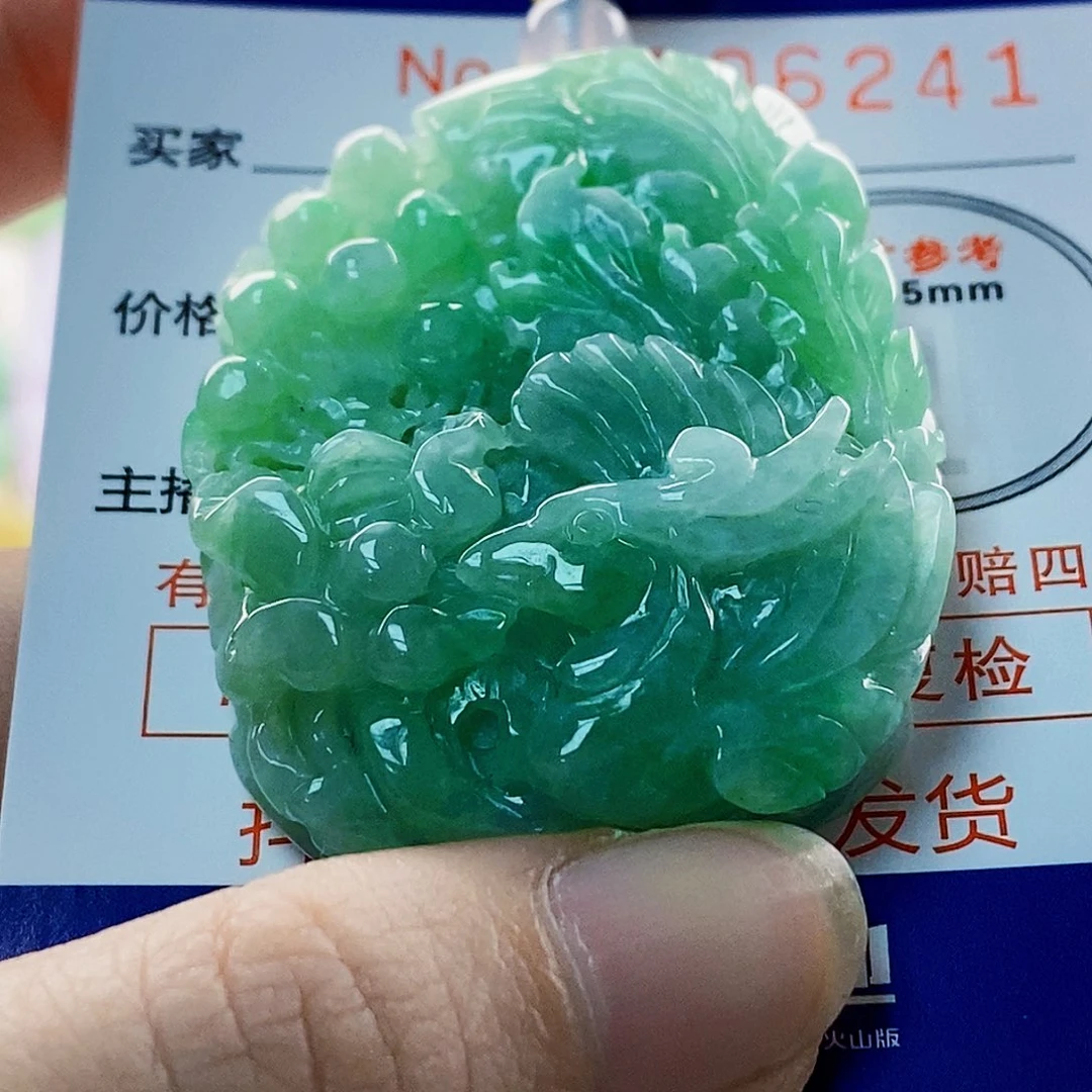 翡翠未镶嵌吊坠(不含链)