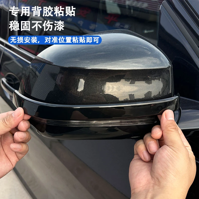 适用宝马X5L车门防撞条门边保护后视镜专用防刮蹭保护贴装饰用品