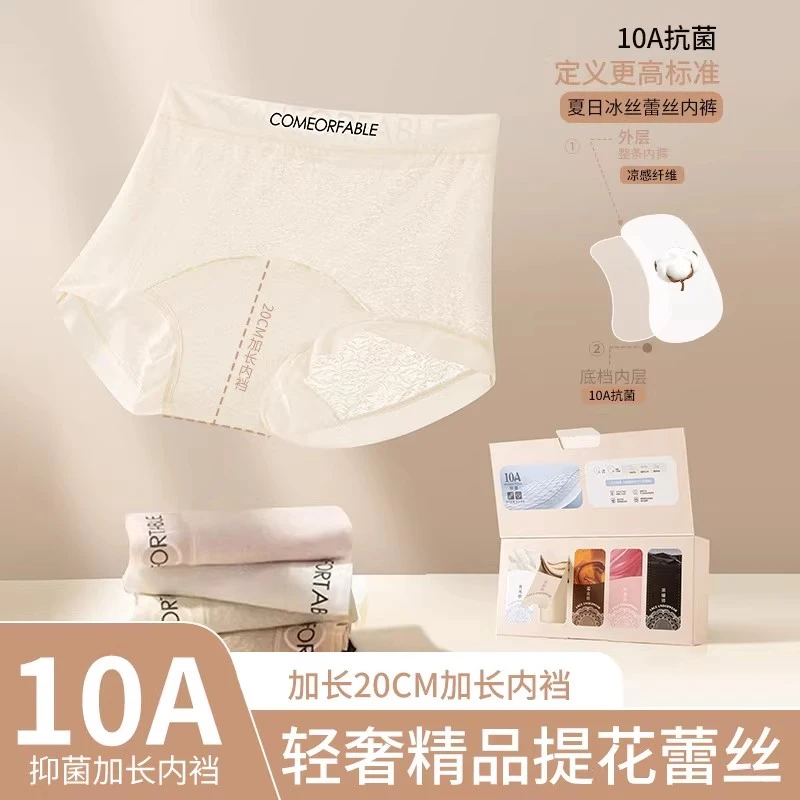 妙品【5条礼盒装】中腰字母简约时尚款大包臀加长棉质底档内裤