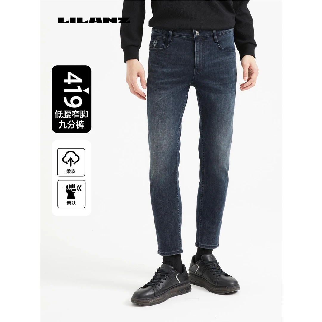 【通勤百搭】利郎男士秋季直筒修身亲肤弹力牛仔裤 (QNZ108) 九