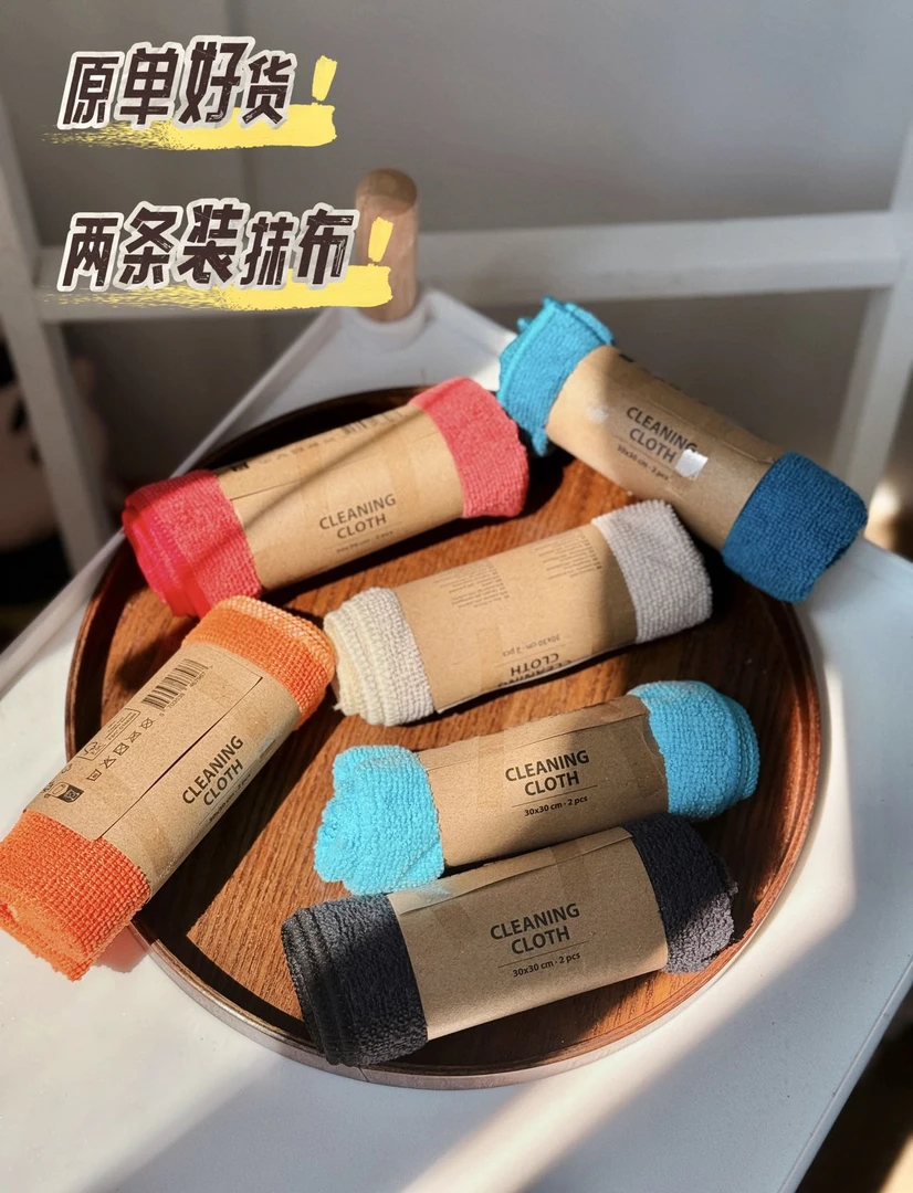 美国家用吸水柔软抹布A7-25