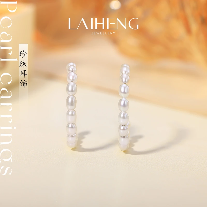 珍珠耳饰  241269