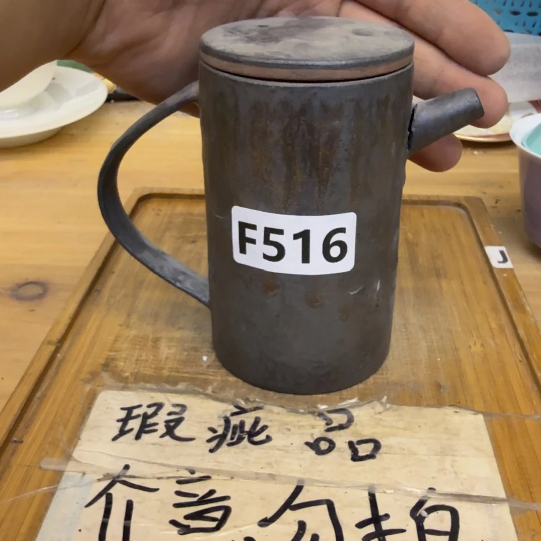 微瑕疵介意勿拍陶瓷器皿S208蘑壶