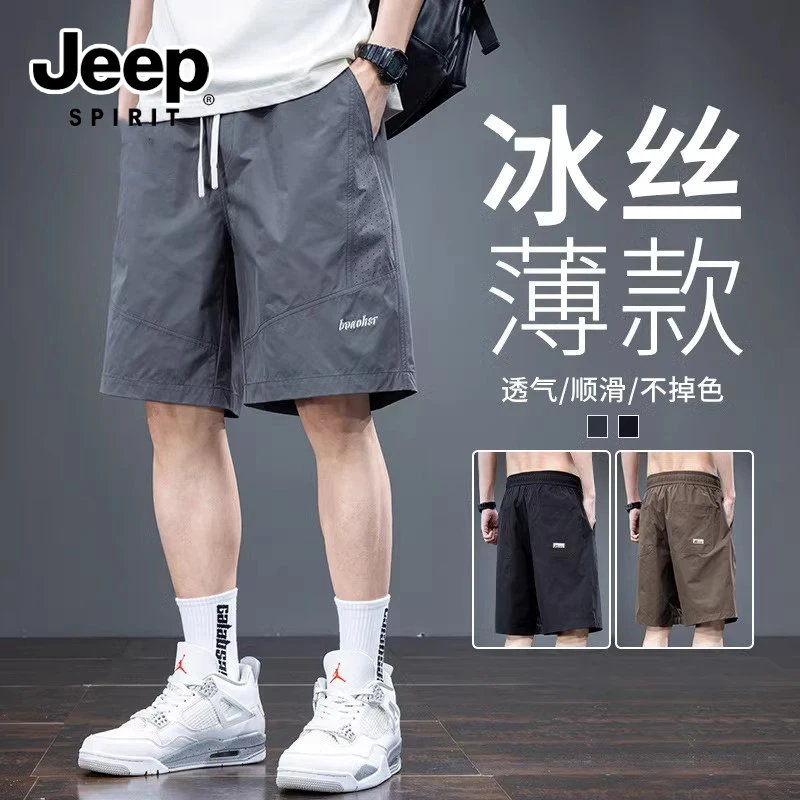 JEEPSPIRIT吉普工装短裤男士夏季薄款休闲青年新款运动五分中裤子
