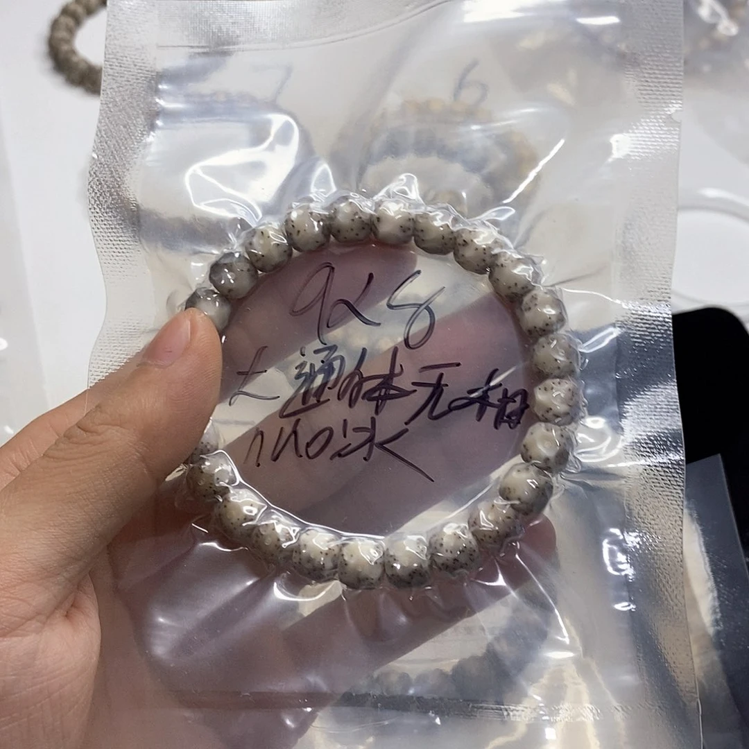 星月菩提手串鸟*叔星月菩提海南毛感料