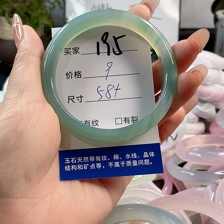 玛瑙/玉髓手镯未镶嵌