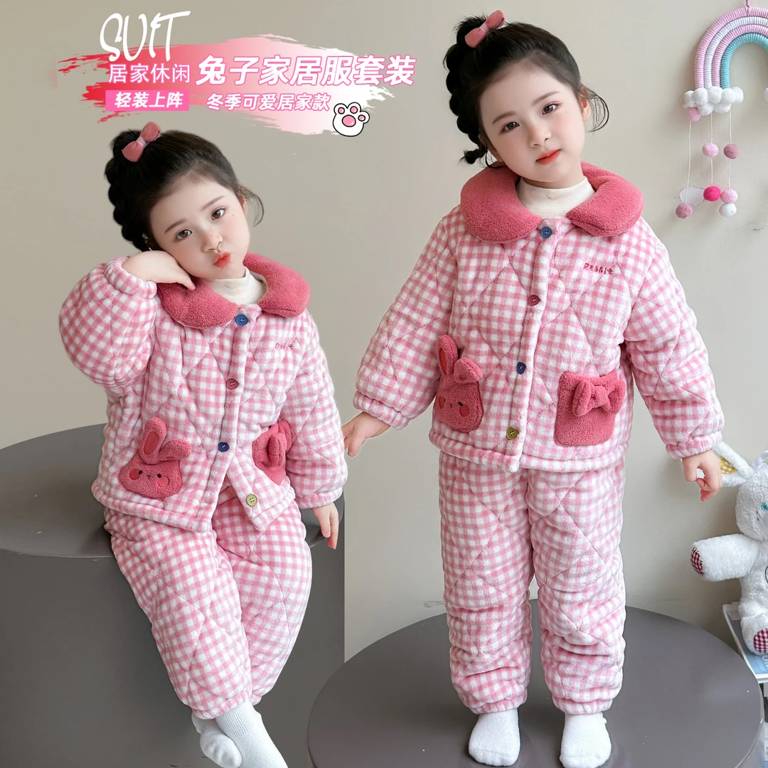 小女童家居服加绒加厚两件套洋气休闲宝宝女孩居家格子保暖冬季潮