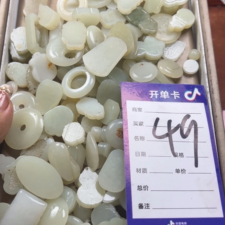 和田玉未镶嵌珠宝奇石