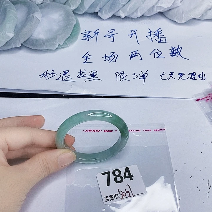 翡翠未镶嵌手镯一图一物实物为准