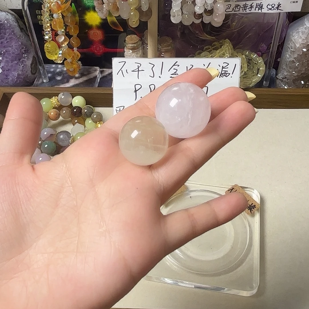 0***8非金属633号两个一起