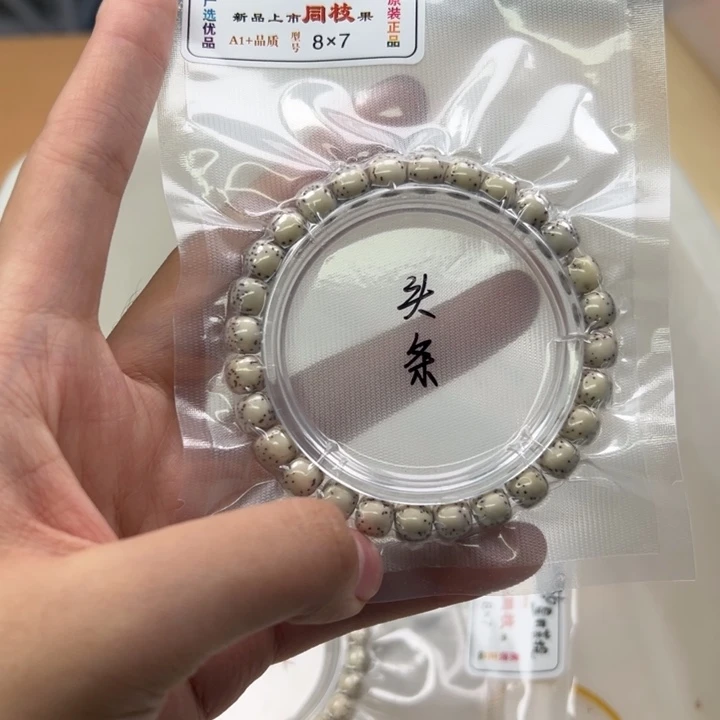 吊坠白玉菩提绿色811