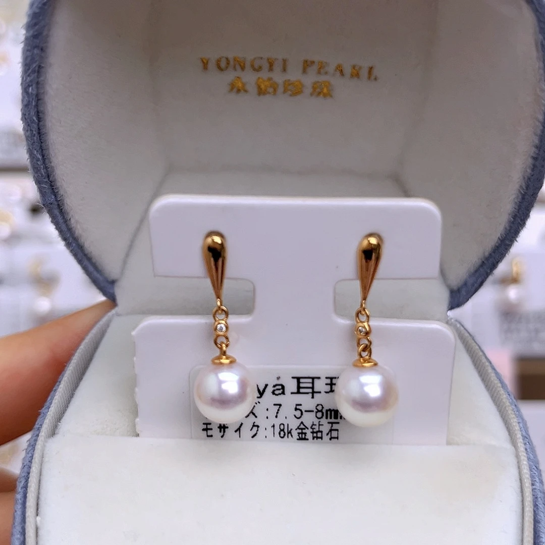 18K金镶嵌耳饰海水珍珠