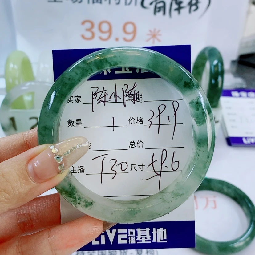 【闪购商品】石英岩玉手镯未镶嵌陈****）T30