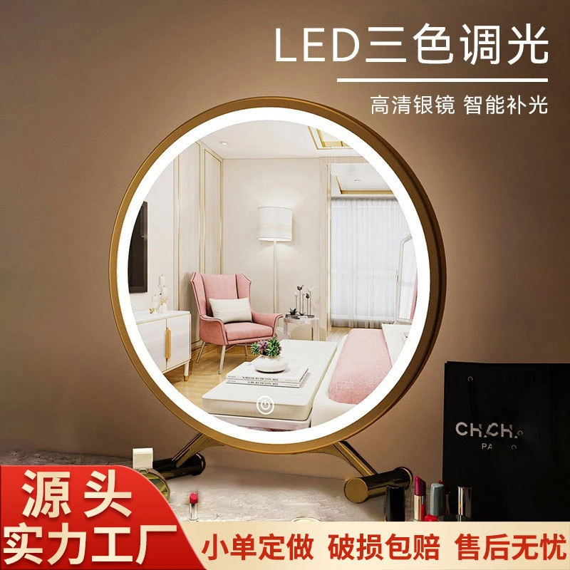 梳妆台化妆镜镜子led带灯桌面台式补光宿舍学生网红拍照ins风大号