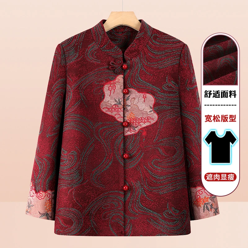 奶奶春秋唐装外套中老年人女妈妈装秋冬洋气老人太太衣服立领宽松