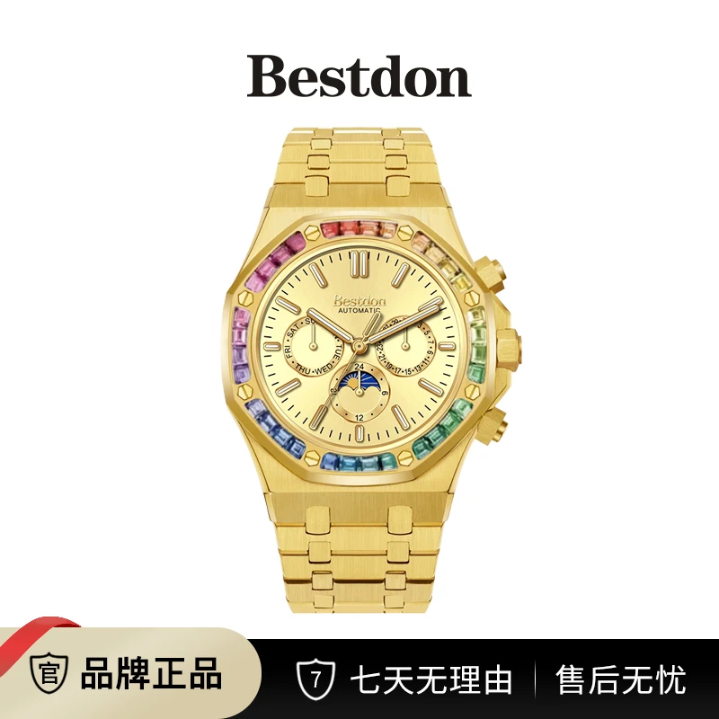 Bestdon/邦顿 彩虹圈-金骑士 男士全自动机械表