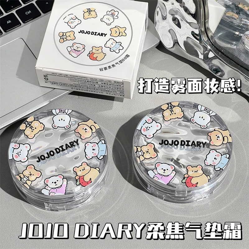 韩系萌萌的卡通熊水润保湿持妆不脱妆不卡粉奶油肌气垫空气粉底液