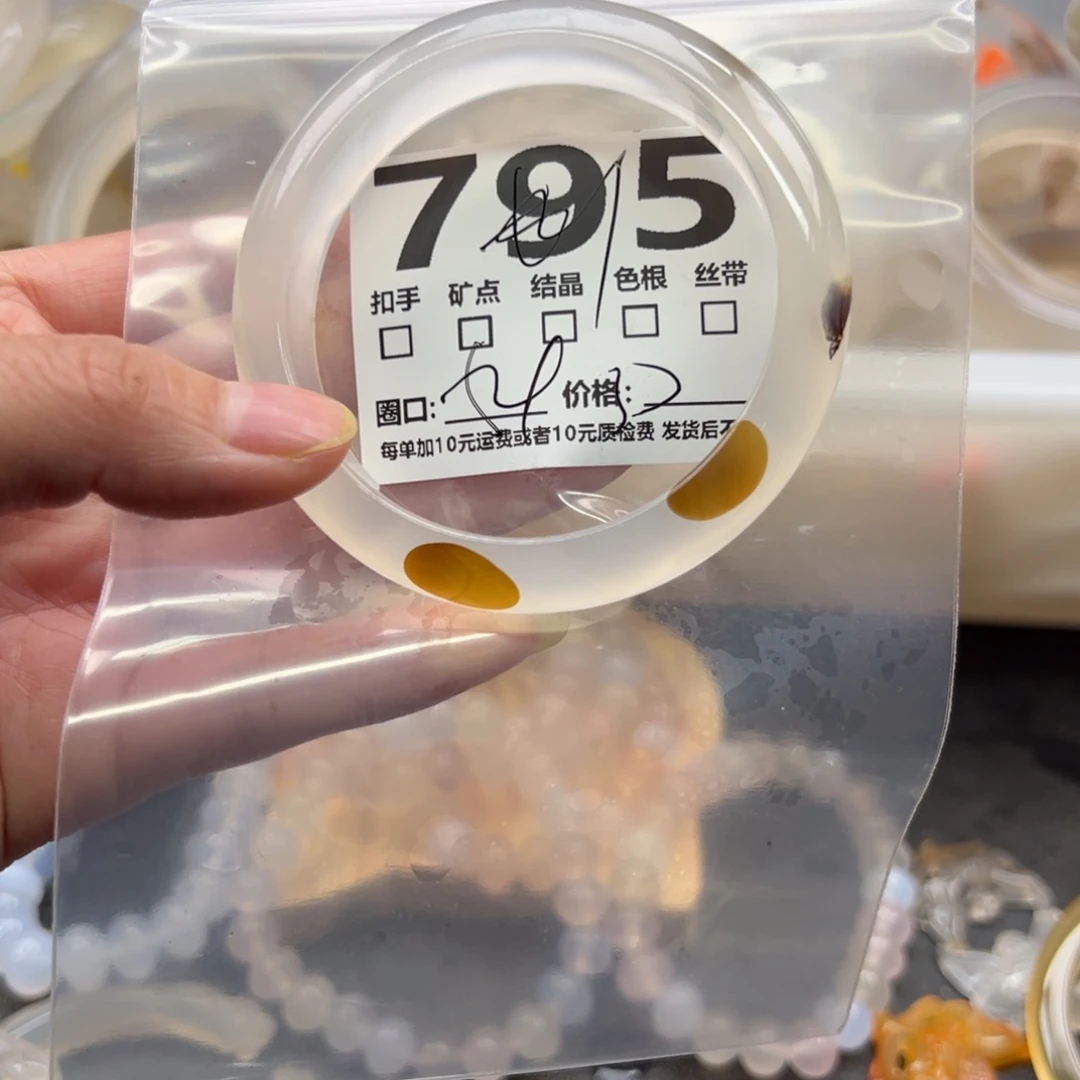 玛瑙/玉髓未镶嵌手镯795