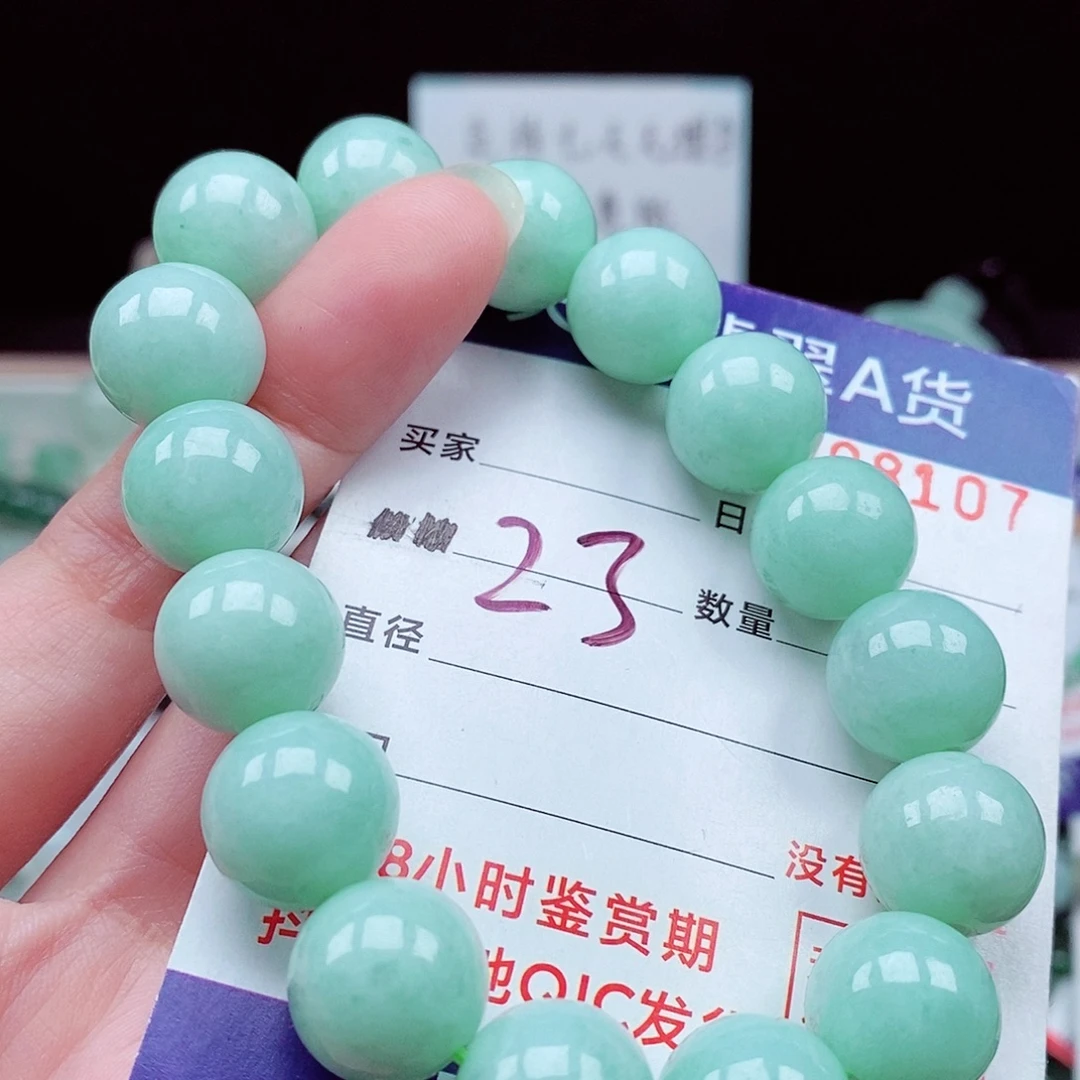 翡翠未镶嵌毛衣链