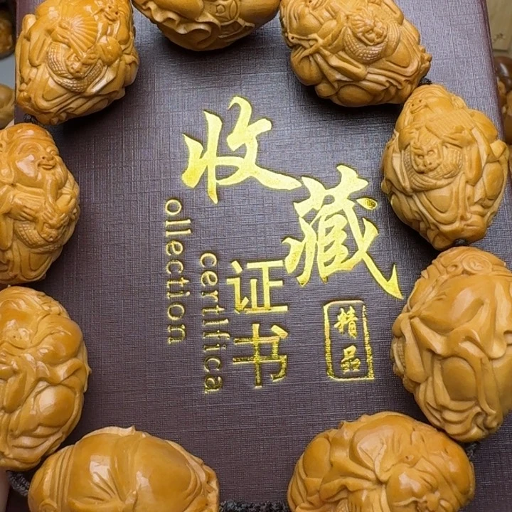 橄榄核手串/手链九龙财神