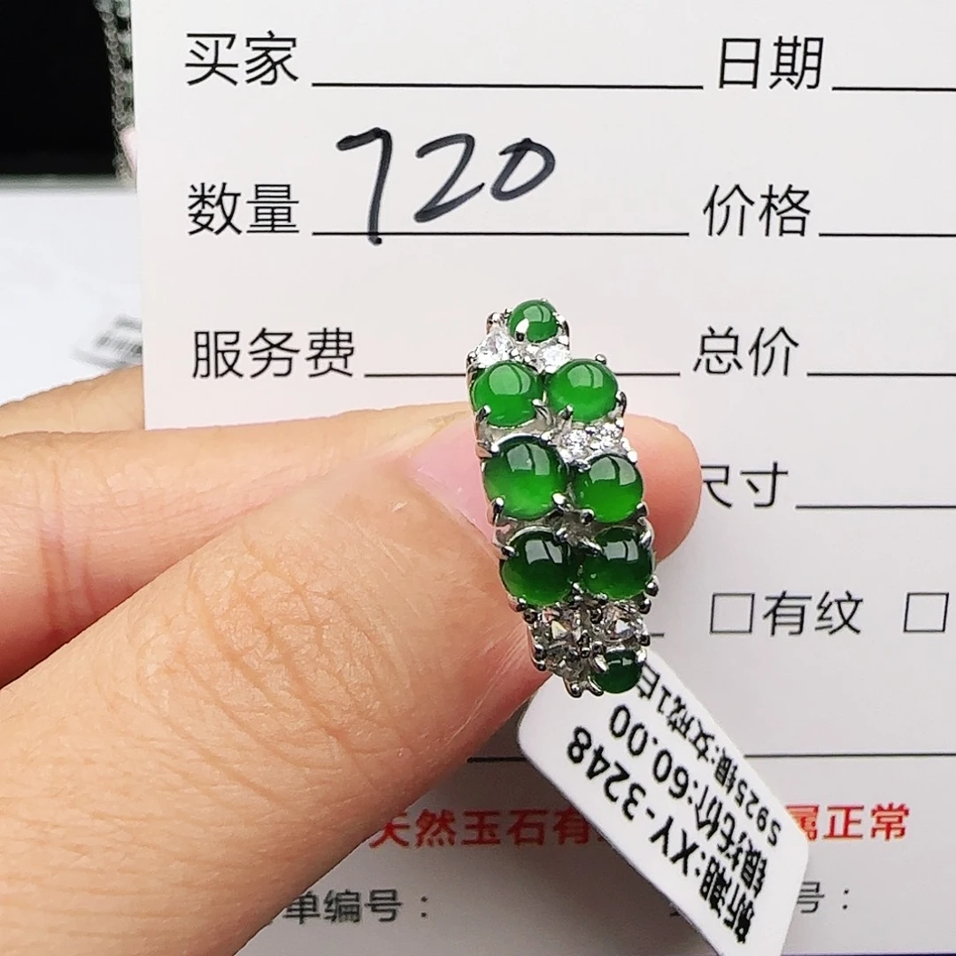 银S925镶嵌戒指翡翠戒指