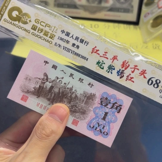下乡1角红三平姹紫嫣红888豹子头无4