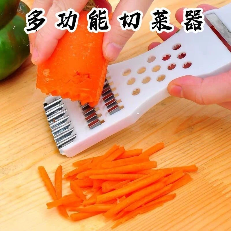 家用多功能刨丝切菜土豆丝切丝刨丝器削皮刀切片削皮厨房用好物