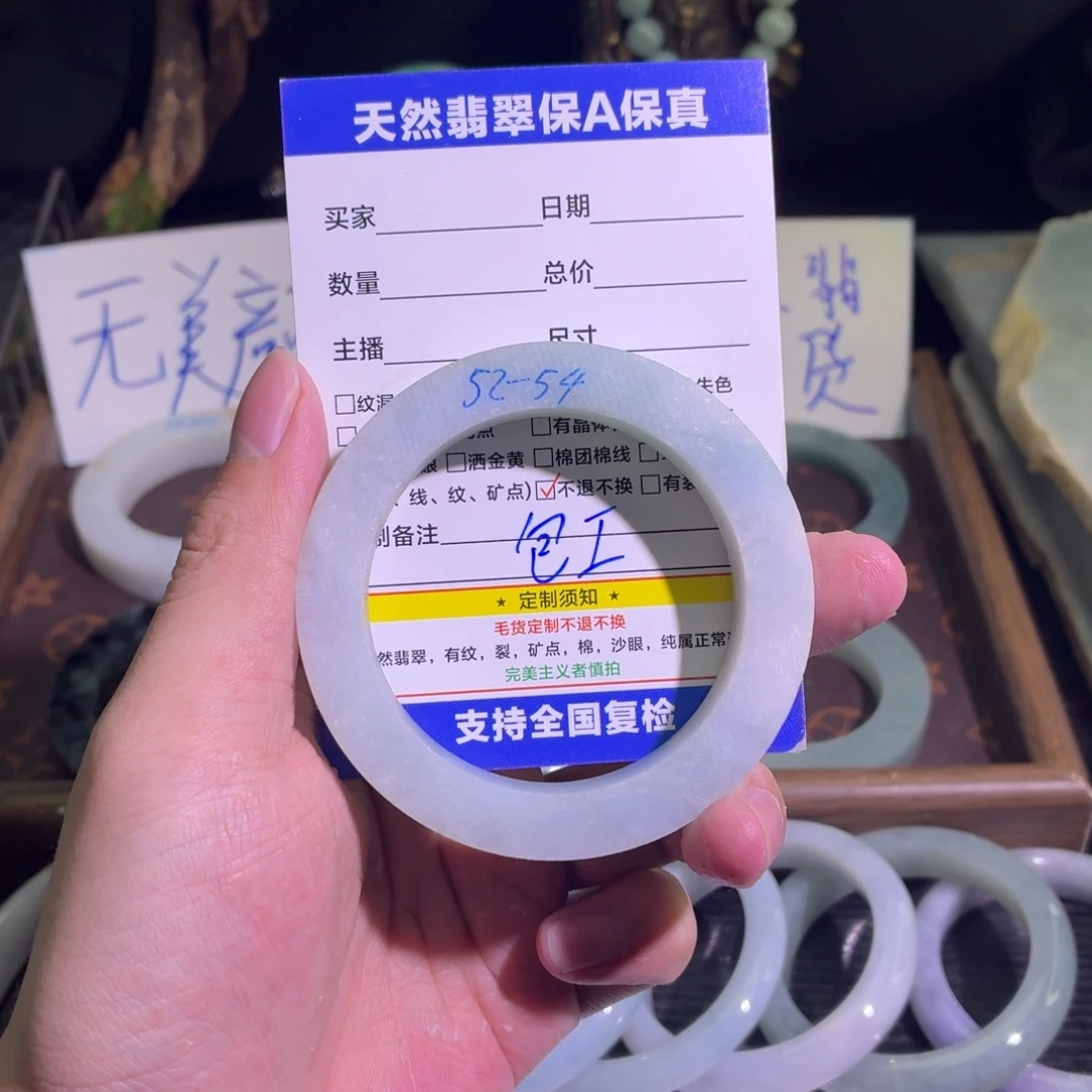 定制翡翠未镶嵌翡翠A货手镯毛胚定制