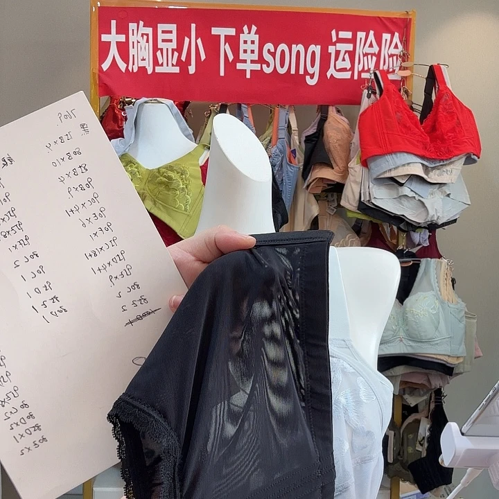 晨****三醋酯纤维09黑85b