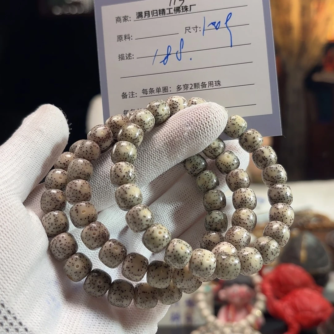 星月菩提手串源头工厂
