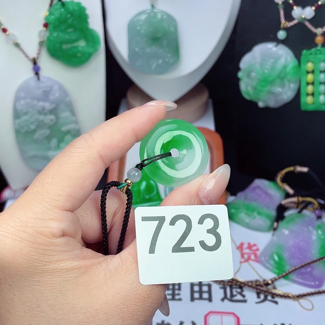 翡翠未镶嵌吊坠(赠链)