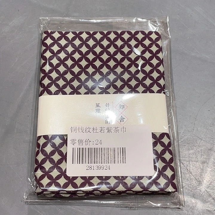 茶巾1条00000000000