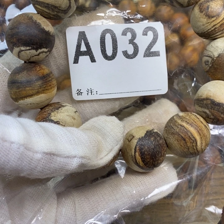 贡木手串/手链1.8花妖